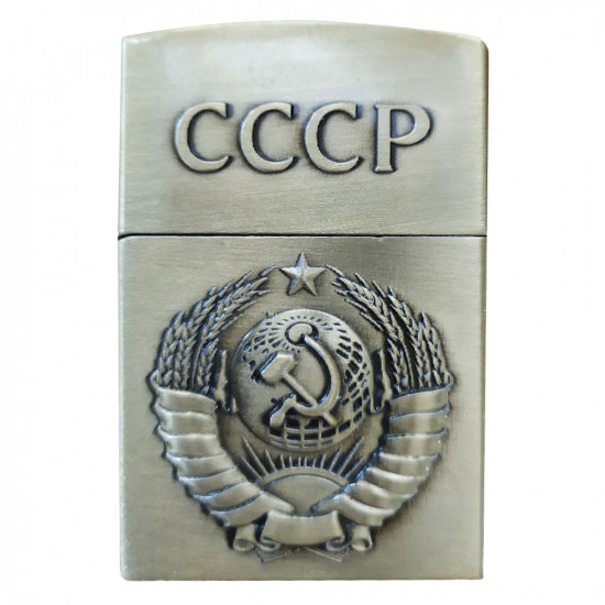 Mechero ruso de la URSS con el logotipo de la Unión Soviética