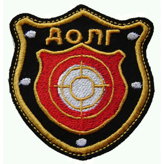   airsoft duty special stalker sleeve patch 122