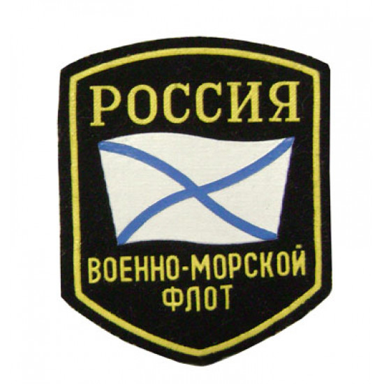 L`uniforme de la flotte bleu marine russe rapièce 126