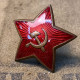 Latón & esmalte la insignia de la gorra de la estrella roja militar