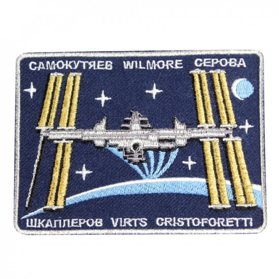 Expedition 42 the International Space Station Patch bordado hecho a mano