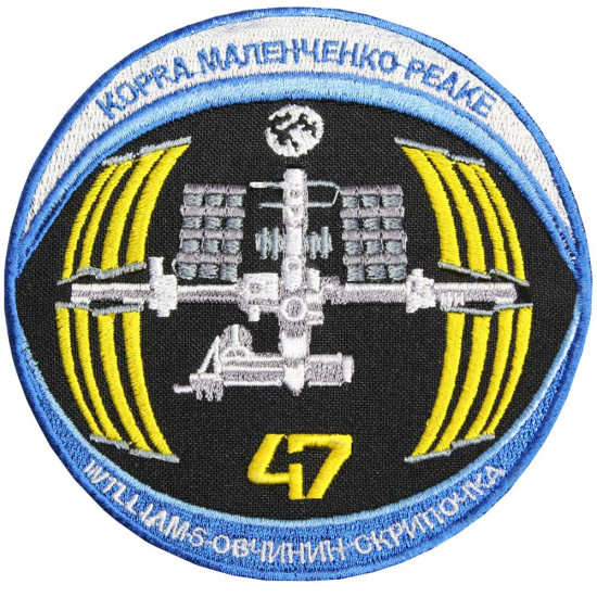 ISSエクスペディション47宇宙飛行ミッションソユーズパッチ手作り刺繡