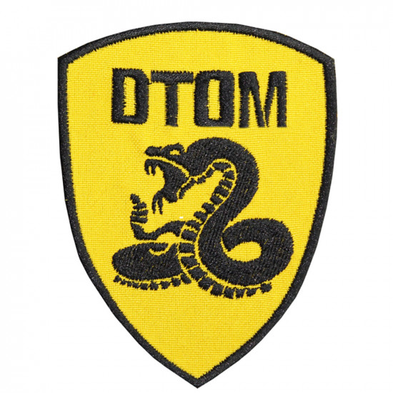 DTOM Snake Airsoft Game Tactical Don't Tread On Me Patch broderie à la main