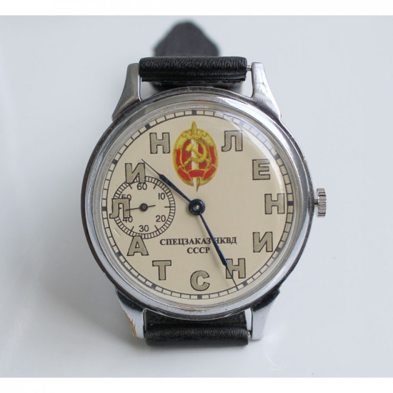 Reloj mecánico soviético Molniya / Molnija NKVD con signo LENIN & STALIN