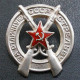 Badge militaire soviétique pour la fusillade exceptionnelle l`urss