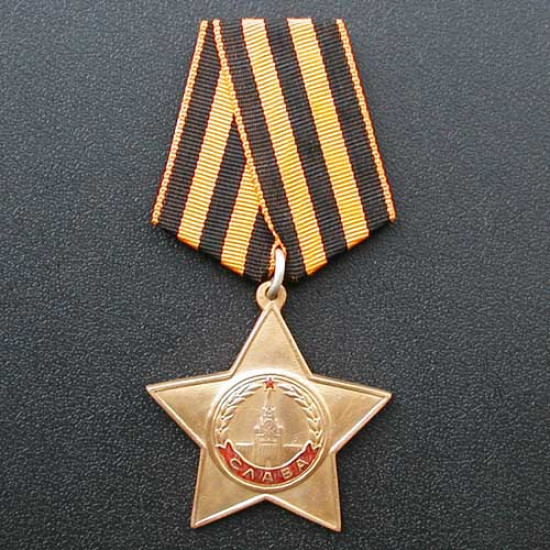 Ordre militaire soviétique de gloire i niveau de l`urss 1943-1991