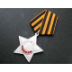 Ordre militaire soviétique de gloire ili niveau de l`urss 1943-1991