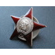 赤色星のソビエト軍人社会