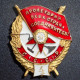 Rote Fahne der sowjetischen Militärordnung