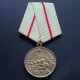 Medalla de militares del premio soviética para la defensa de stalingrad