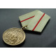 Medalla de militares del premio soviética para la defensa de stalingrad