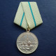 ソビエト賞軍隊leningradの防衛章