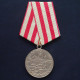 Sowjetische Auszeichnung Militärmedaille für die Verteidigung von Moskau