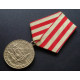 Medalla de militares del premio soviética para la defensa de moscú