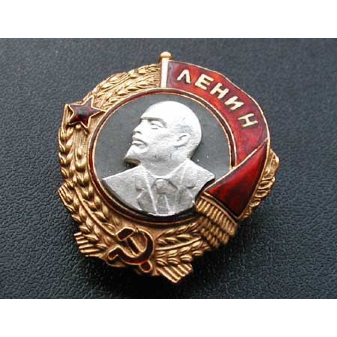 Орден Ленина 1934