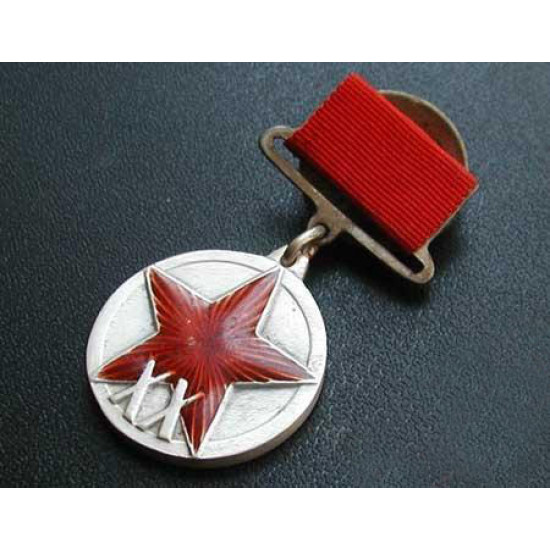 1938-1943 rkkaのソビエト軍のメダルxx年
