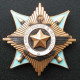 Ordre militaire soviétique de service à la patrie dans l`urss i degré