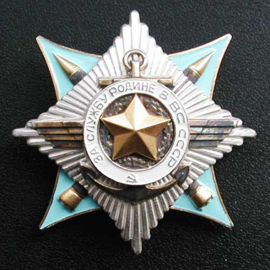 Ordre militaire soviétique de service à la patrie dans l`urss li degré