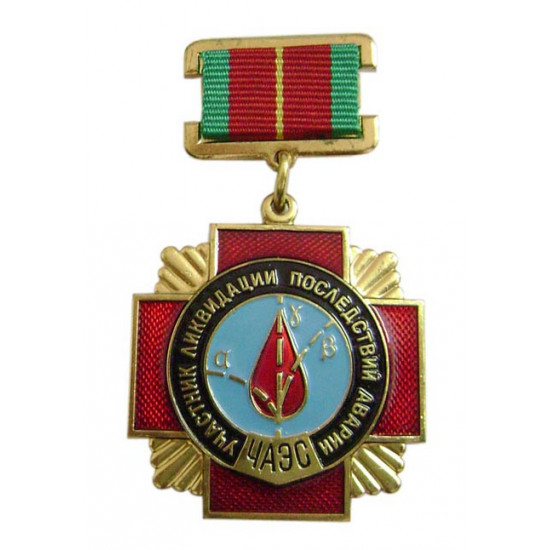 Miembro de la persecución soviético de la medalla de liquidadores de secuela de chernóbil