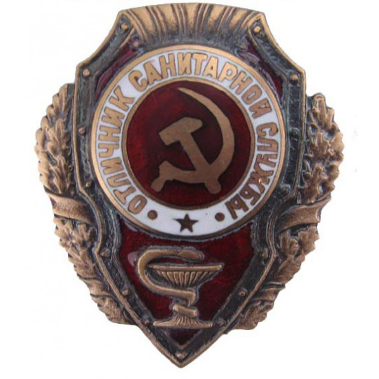 Badge soviétique service de santé publique excellent
