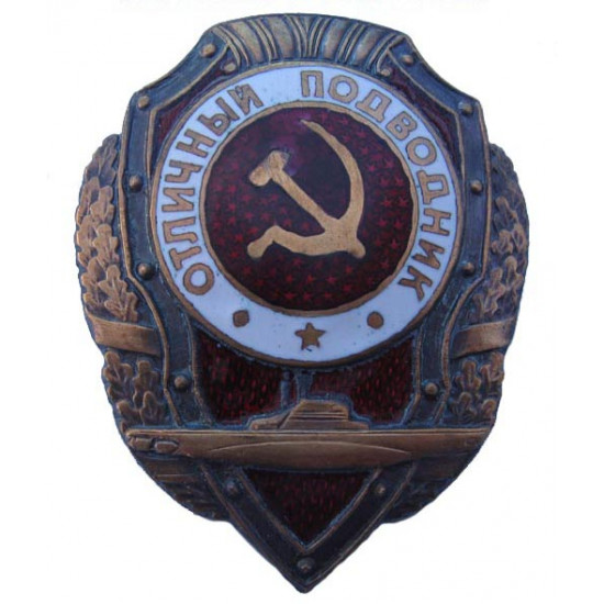Badge bleu marine soviétique sous-marin excellent