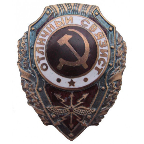 ソビエト軍は、優れた信号手に記章を授けます