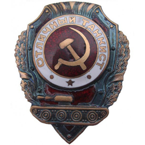 Badge militaire soviétique tankman excellent