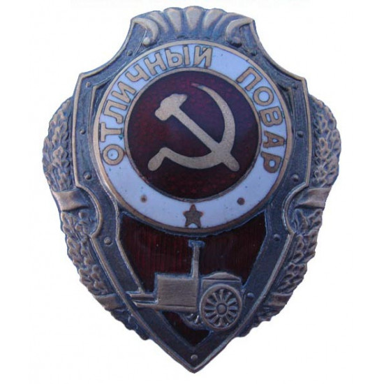 Badge militaire soviétique cuisinier excellent