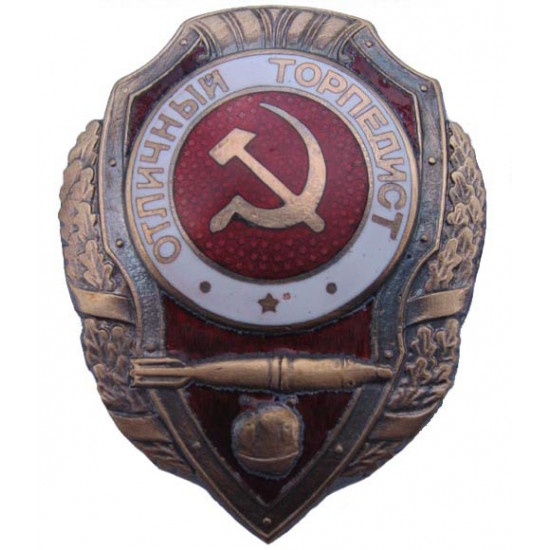 Badge bleu marine soviétique prix de torpille excellent