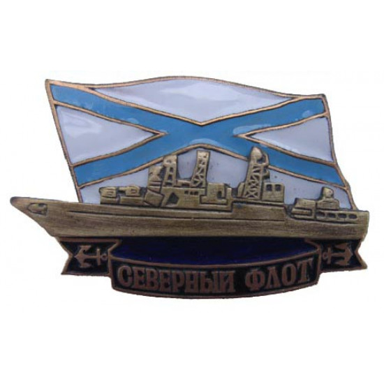 Badge de navire au nord flotte prix naval