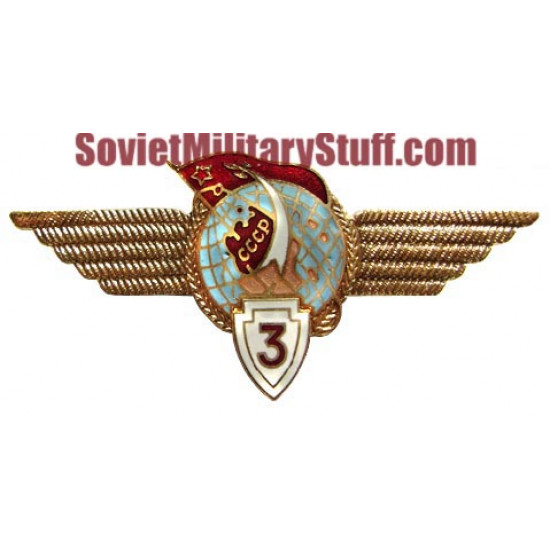 Sowjetisches Abzeichen militärische Raumfahrtkräfte dritter Klasse