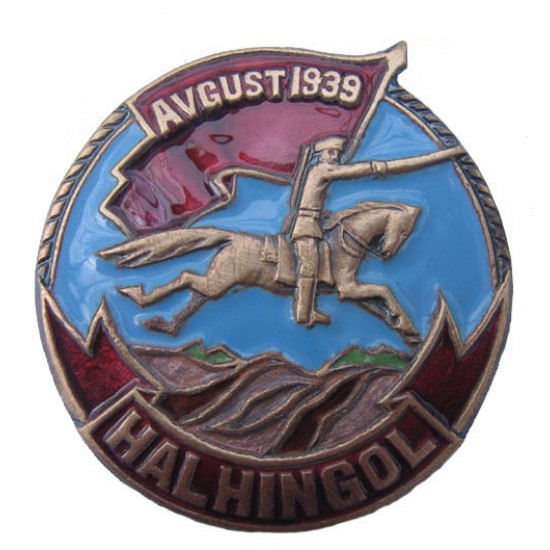 Badge en métal soviétique halhingol - août de 1939