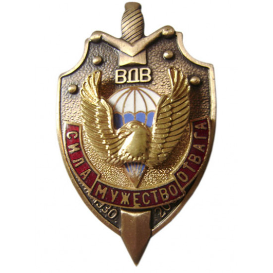 Badge en métal vdv aéroporté russe avec l`aigle