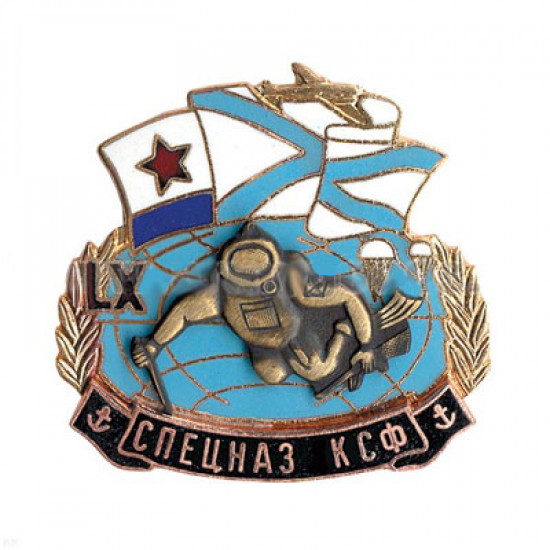 Bandera roja rusa flota del norte spetsnaz ksf insignia