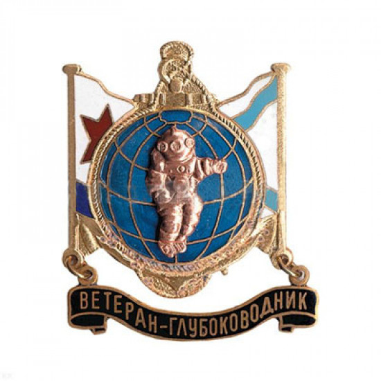 Plongeur profond série de plongeur de badge bleu marine russe spéciale