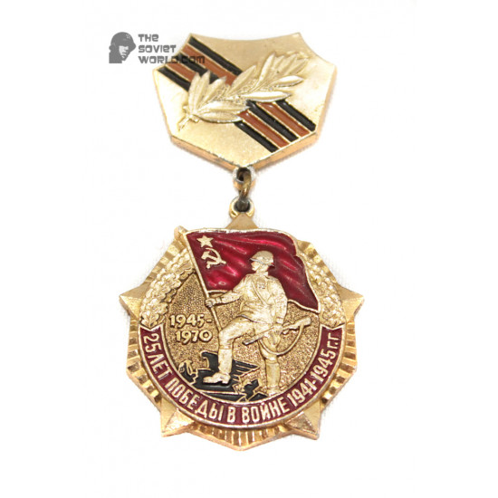 Médaille de badge soviétique victoire de 25 années wwii vétéran de 1970