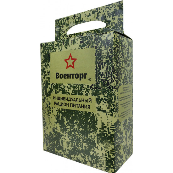 Russische Militärmre Camouflageüberlebens-Nahrungsmittelration