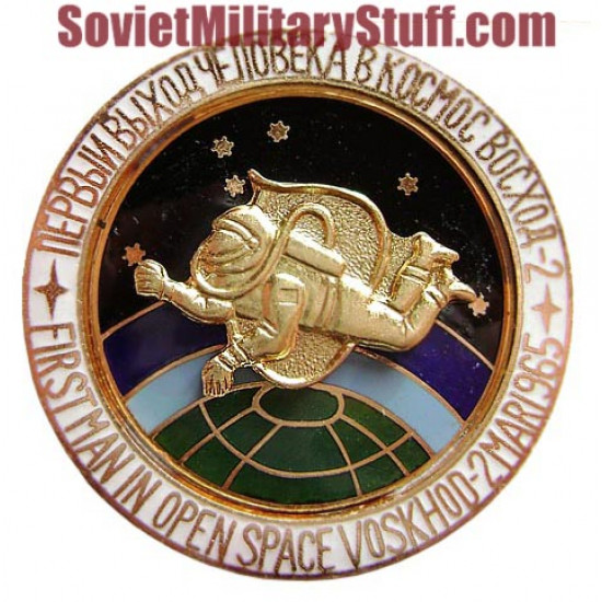 Badge spatial soviétique premier homme dans l`espace ouvert voskhod-2
