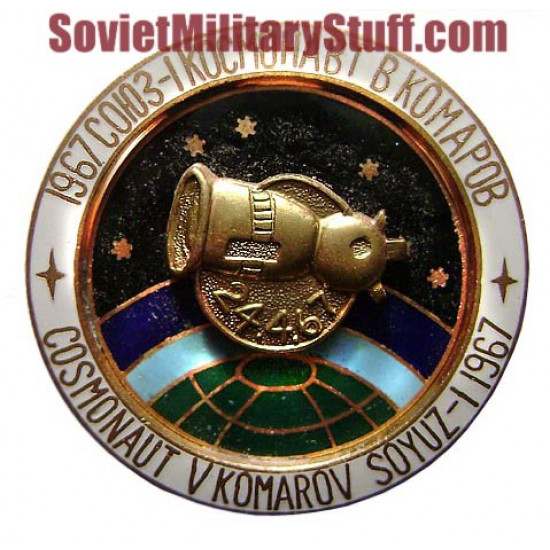 Cosmonauta de la insignia espacial soviético v.komarov soyuz-1 1967