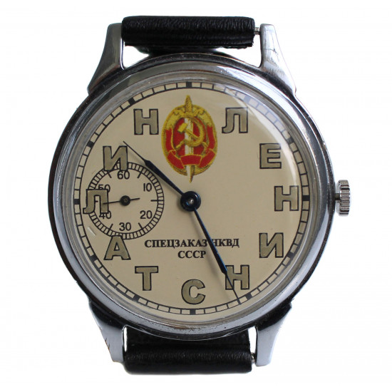 Sowjetische mechanische Armbanduhr Molniya / Molnija NKVD mit Zeichen LENIN & STALIN