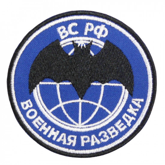 Patch de broderie russe MI - Forces armées, renseignement militaire