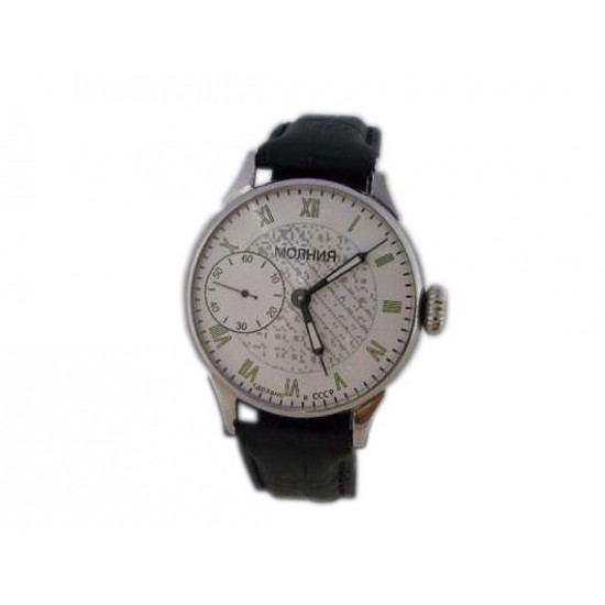 透明な背面を持つロシアの白い機械式腕時計Molniya