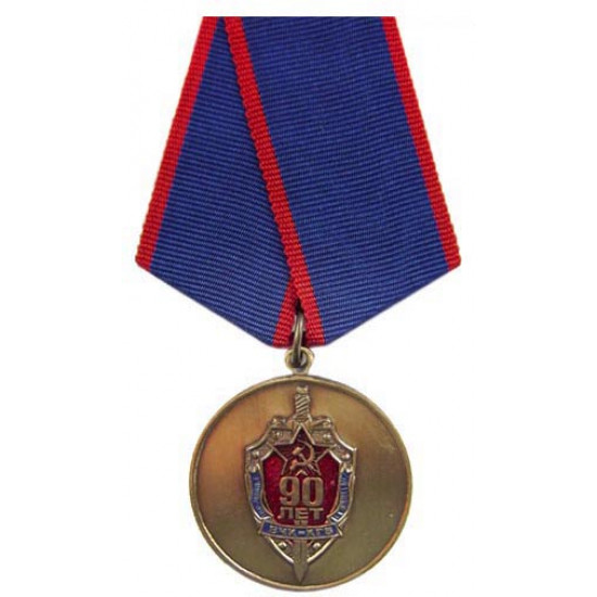Médaille chevronnée militaire russe 90 ans au vchk