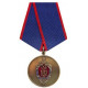 Medalla veterana de ejército rusa 90 años a vchk