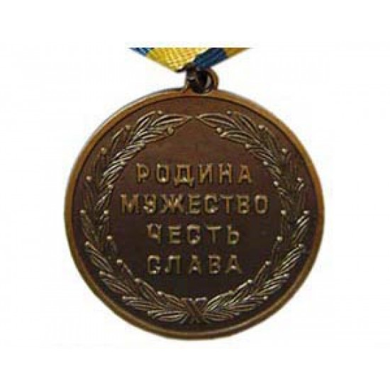 La fuerza aérea pilota rusa concede la medalla