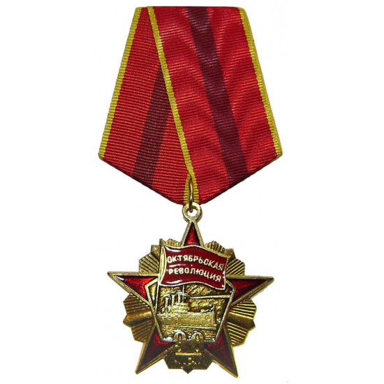 Médaille de révolution d`octobre soviétique avec le croiseur d`aurore