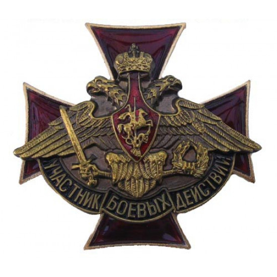 Participant de médaille militaire russe d`opérations militaires