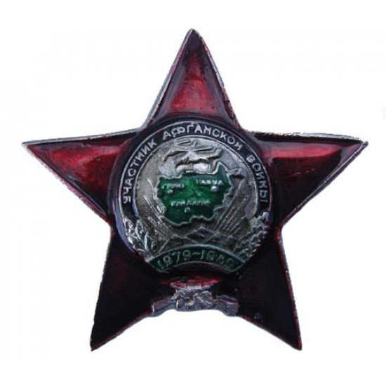Participante de la insignia ruso de estrella roja de guerra de afganistán