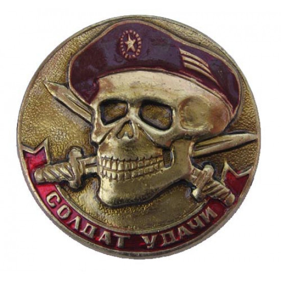   spetsnaz badge soldier of luck maroon beret