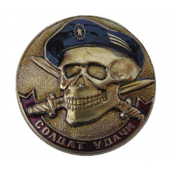   spetsnaz badge soldier of luck black beret